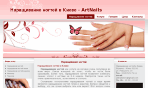 Artnails.org.ua thumbnail