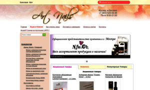 Artnailshop.ru thumbnail