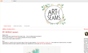 Artofseams.com thumbnail