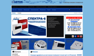 Arton.com.ua thumbnail