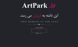 Artpark.ir thumbnail