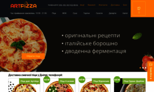 Artpizza.com.ua thumbnail