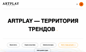 Artplay.ru thumbnail