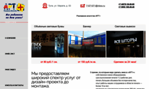 Artplus-tula.ru thumbnail