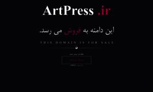 Artpress.ir thumbnail