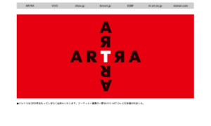 Artra.co.jp thumbnail