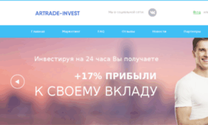 Artrade-invest.org thumbnail