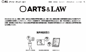 Arts-law.org thumbnail