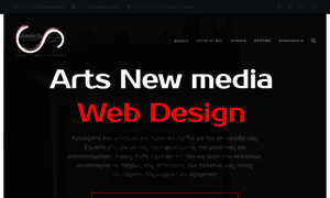 Arts-newmedia.gr thumbnail