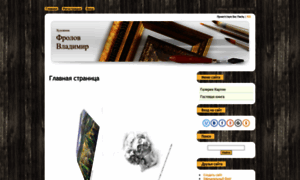Artsearch.ucoz.ru thumbnail