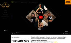 Artsky.com.ua thumbnail