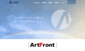 Artsoft.co.jp thumbnail