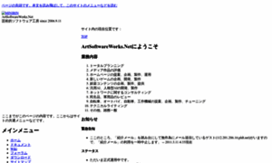 Artsoftwareworks.net thumbnail