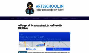 Artsschool.in thumbnail
