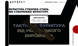 Artstep.com.ua thumbnail