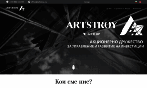 Artstroy.eu thumbnail