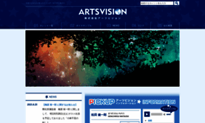 Artsvision.co.jp thumbnail