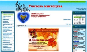 Artteacher.ucoz.ru thumbnail