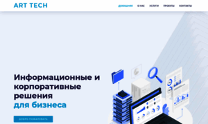 Arttech.com.ua thumbnail