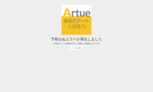 Artue.jp thumbnail