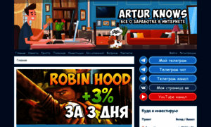 Arturknows.com thumbnail