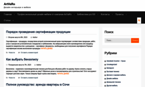 Artvaro.ru thumbnail