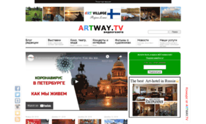 Artway.tv thumbnail