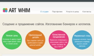 Artwhim.ru thumbnail