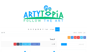 Artytopia.com thumbnail