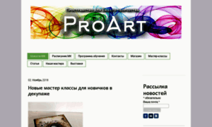 Artzagotovka.ru thumbnail