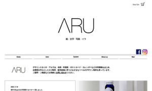 Aru.gr.jp thumbnail