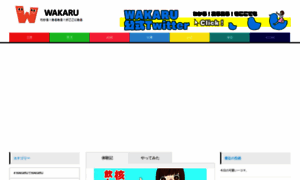 Aruaru-taikenki.net thumbnail