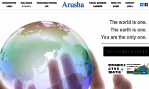 Arusha.co.jp thumbnail