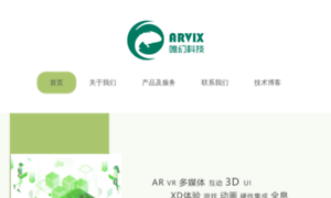 Arvix.cn thumbnail