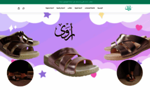 Arwa-shoes.com thumbnail