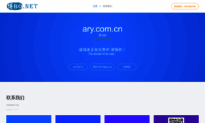 Ary.com.cn thumbnail