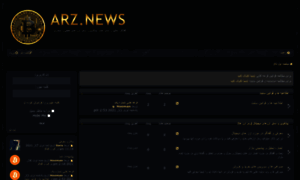 Arz.news thumbnail