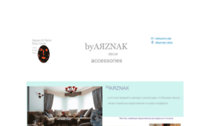 Arznak.ru thumbnail