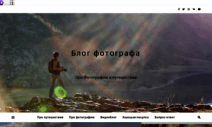 As-fotos.ru thumbnail