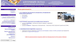 As-ma.com.ua thumbnail