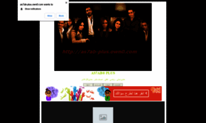As7ab-plus.own0.com thumbnail