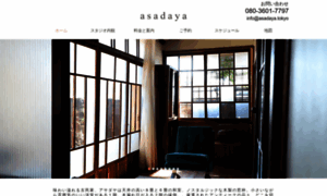 Asadaya.tokyo thumbnail