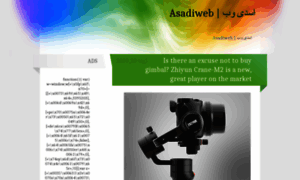 Asadiweb.wordpress.com thumbnail