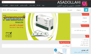 Asadollahi.shopfa.com thumbnail