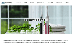 Asahi-irica.co.jp thumbnail