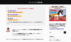 Asahi-newstar.com thumbnail