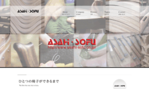 Asahi-sofu.co.jp thumbnail