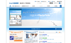 Asahikasei-pharma.co.jp thumbnail
