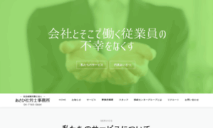 Asahisharoushi.com thumbnail