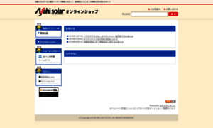 Asahisolar.ocnk.net thumbnail